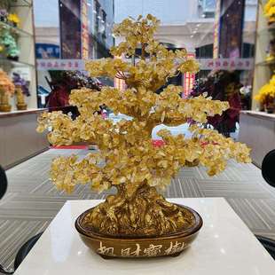 黄水晶招财树发财树摆件特大号招财宝树办公家居开业送礼
