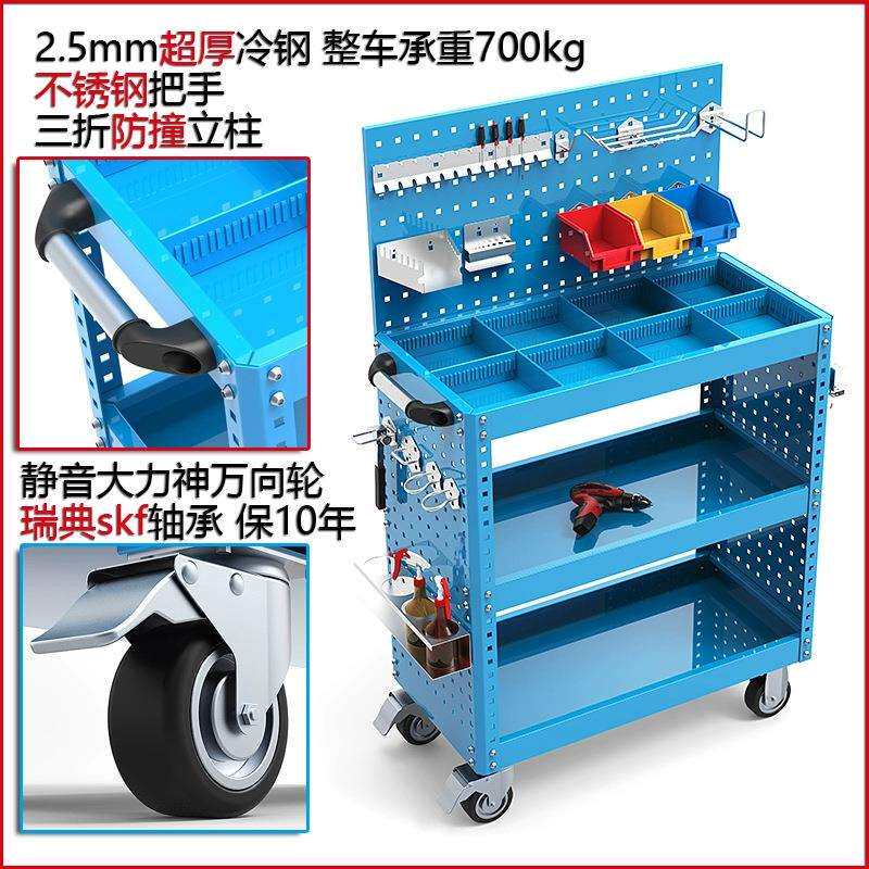 三层工具车小推车多功能零件手推车汽修维修修车移动车间移动平台