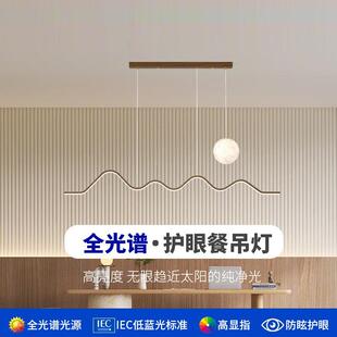 北欧极简艺术吊灯led创意餐厅吧台后现代设计师波浪形前台长条灯