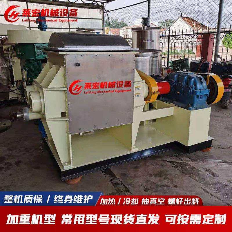 100L捏合机不锈钢电加热抽真空下螺杆捏合机硅橡胶捏合机