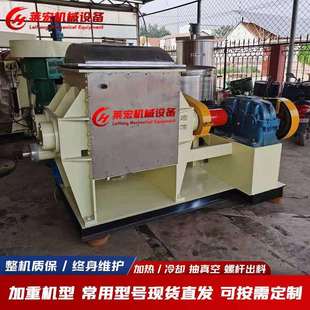 100L捏合机不锈钢电加热抽真空下螺杆捏合机硅橡胶捏合机