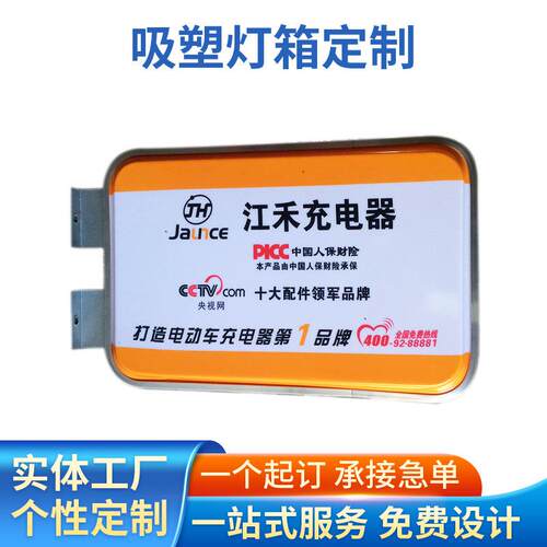 定制方形led吸塑灯箱单双面彩色丝印灯箱户外侧装发光广告灯箱