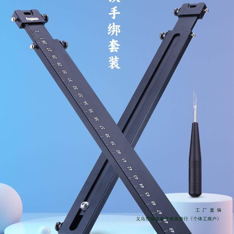 新款竞技子线尺量线板多功能带钩距铝合金伸缩量线打结器绑钩工具