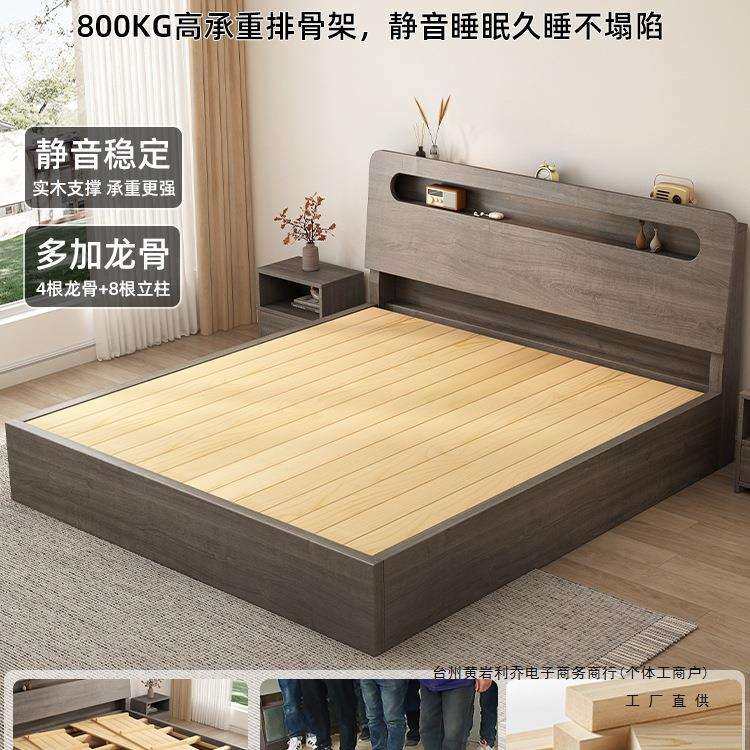 床实木床主卧1米8双人床出租房用简约现代1.5m储物大床单人床床架
