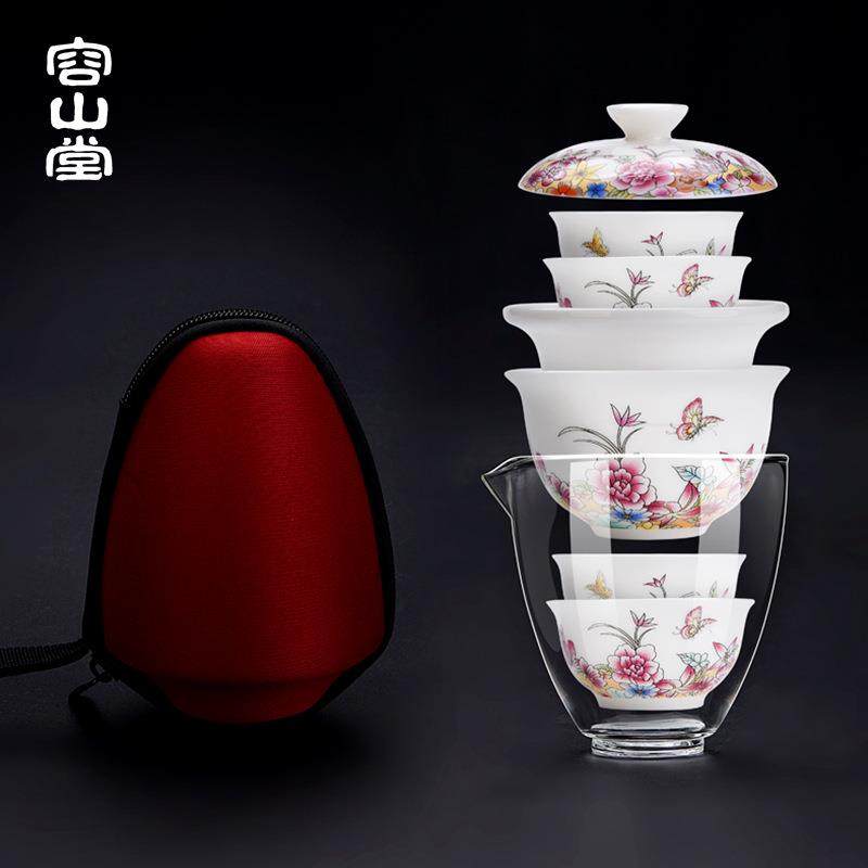 容山堂固德便携白瓷功夫旅行茶具套装快客杯一壶四杯玻璃公道杯