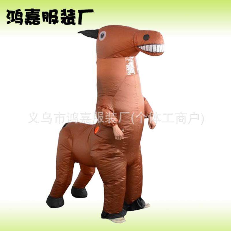 万圣节派对道具亲子人偶服动物骑行马搞怪角色扮演骑马充气服