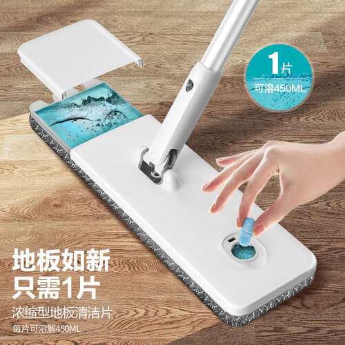 KE3C宝家洁喷水免手洗拖把2021新款家用一拖净干湿两