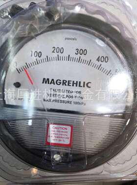 上海TE2000型微差压表洁净室压差计指针式气压计MAGREHLIC