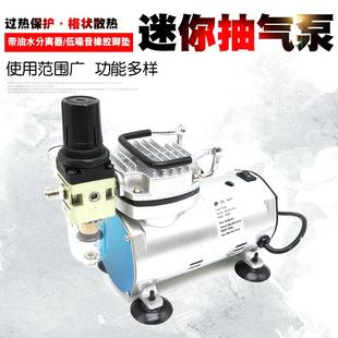 真空气泵拔火罐真空泵抽气泵排气泵迷你真空泵抽气机吸气泵负压泵