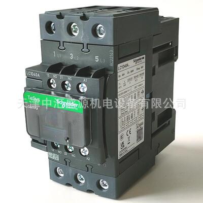 LC1D接触器LC1D40AB7C交流接触器LC1-D40AB7C三极接触器AC24V