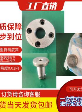 经济型快换零点定位球锁衬套