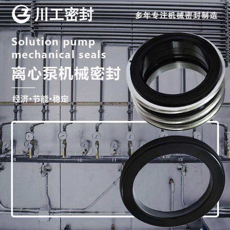 罗茨油泵机械密封KQSN250-N6/410(T)IZJ125-22水泵机械密封,畜牧/养殖物资,畜牧/养殖器械,淘宝优惠券,粉丝福利购,淘宝优惠卷