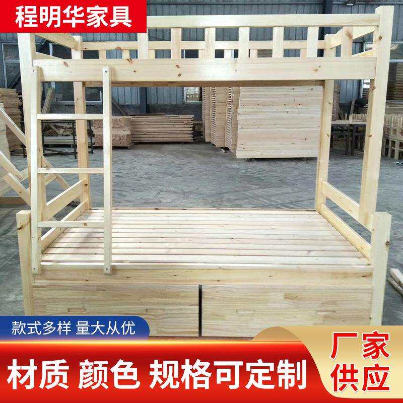 双层带抽屉全实两层木床经济型子母床现代简约高低双层床