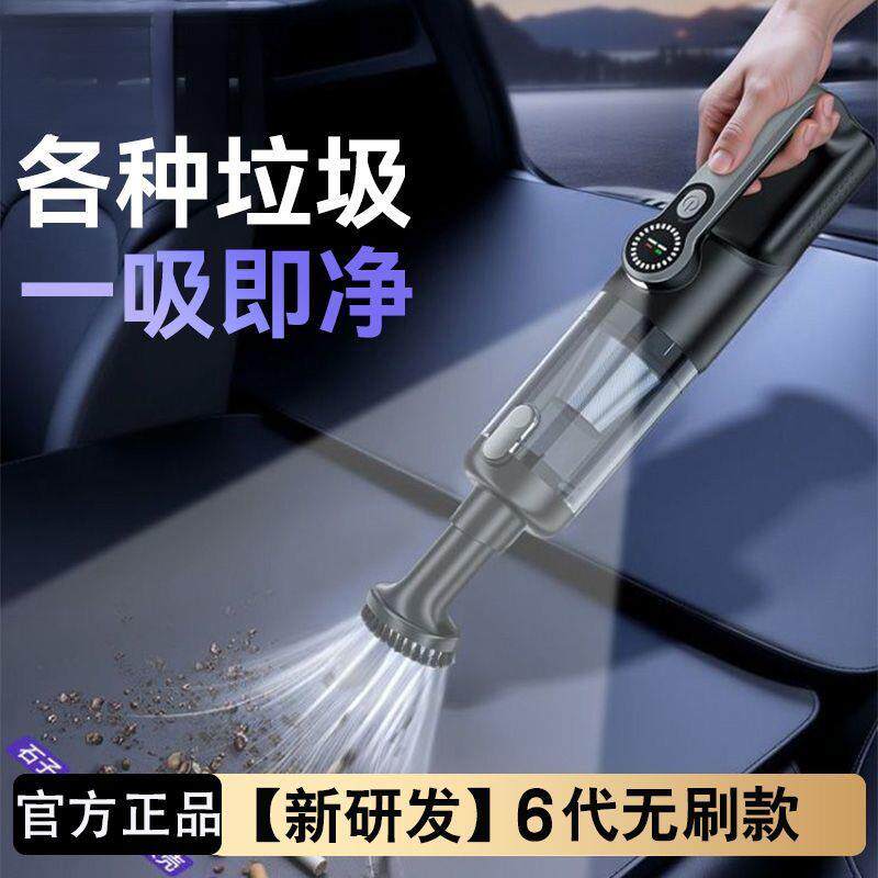 车载吸尘器手持小型迷你无线充电汽家吹尘机2025款超强大吸力