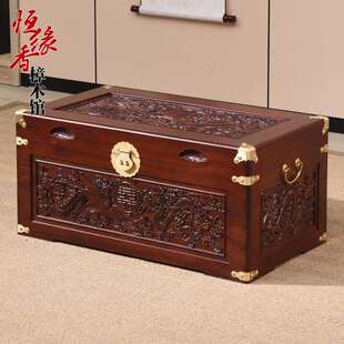 香樟木箱子龙凤雕花储物箱结婚收纳柜实木婚嫁箱衣箱仿古字画