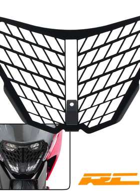适用KTMRC390RC125RC200改装大灯罩保护网大灯保险架灯保护罩