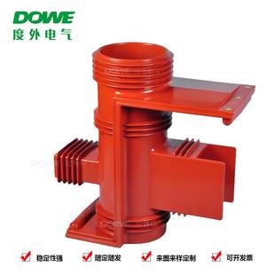 三通 660带屏蔽中置柜触头盒 KYN61 35KV 40.5KV触头盒CH3