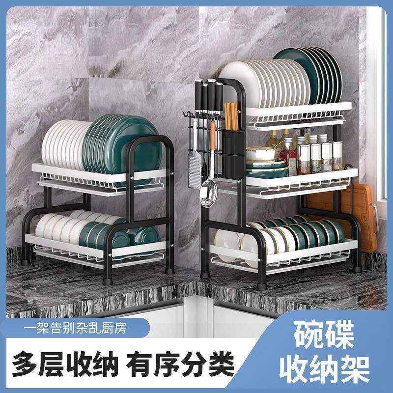 沥水碗架置物架多功能厨房碗筷收纳架加厚多层餐具台面收纳滤水架