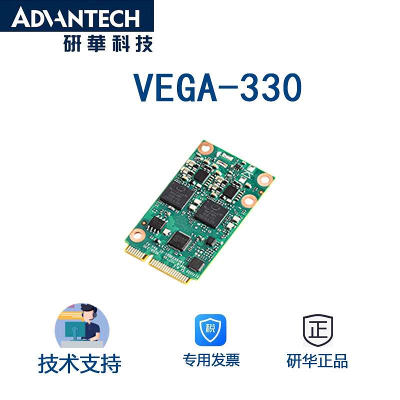 研华VEGA-330 神经计算棒 Myriad X MA2485芯片 超紧凑AI加速卡