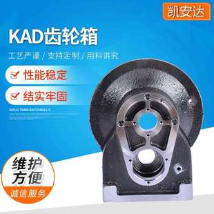 KAD齿轮箱580叉车配件叉车齿轮伞齿轮螺旋伞齿轮支持按需定制