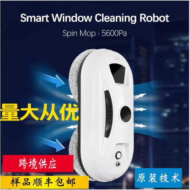 工厂现货W13擦窗机高配版90W擦窗机器人3.75A擦玻璃机器人10个布