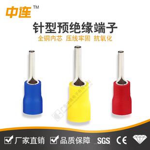 PVC保护层针型接线端子头0.5平方PTV冷压针形欧式针型针式线鼻子