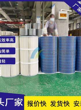 批量生产过滤精度高涂装领域使用215x325x900mm空气滤筒