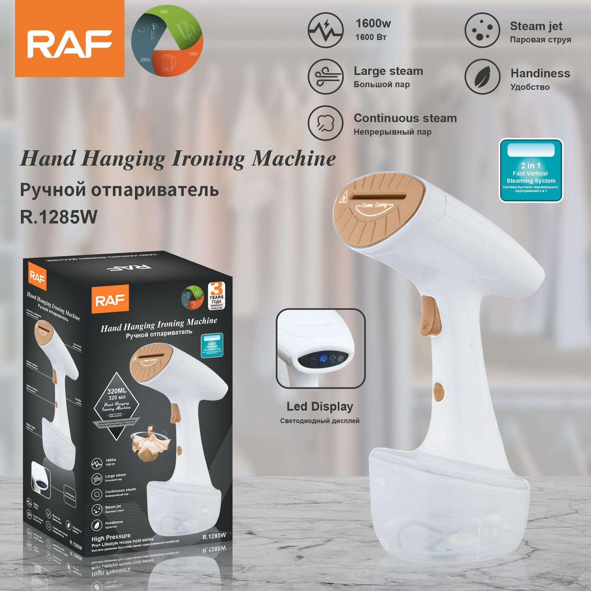 欧规手持式家用蒸汽熨斗小型旅行便携立式熨烫机1600W