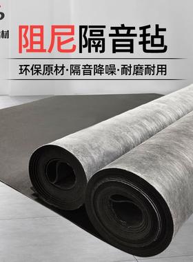 现货白色环保阻尼隔音毡家装KTV吊顶隔音材料隔音垫