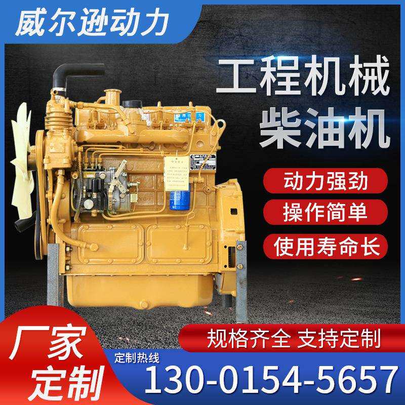 潍坊系列多缸2110/490/4100/4102/4105/4108铲车手动自动无级变速