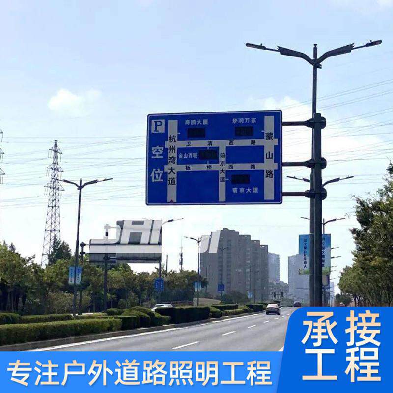 高速路公路交通标志杆交通标志指示牌交通道路路灯综合杆