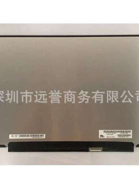 LP133WQ1 SPB1 SPD2 SPH1 SPF1 SPF2 SPK3 SPK1液晶屏显示屏