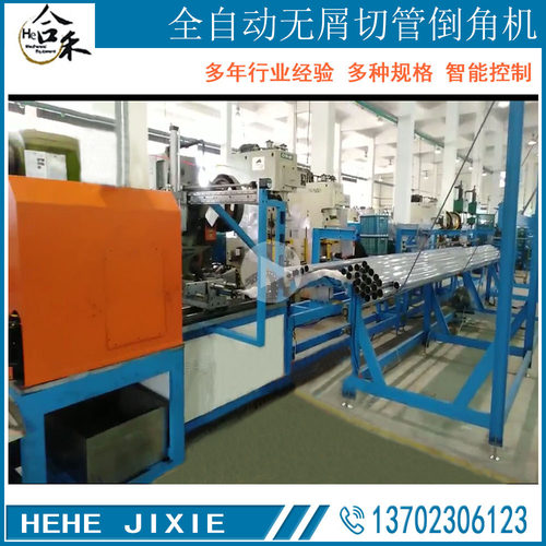 无刀具自动CNC管材切割机