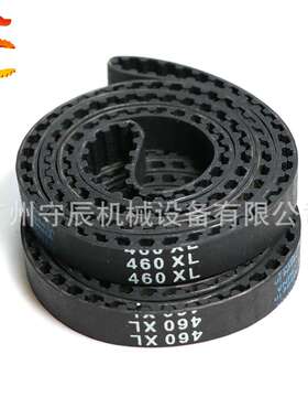 橡胶同步带1280XL 1300XL 1552XL 10/12/15/25/38MM宽 传动带