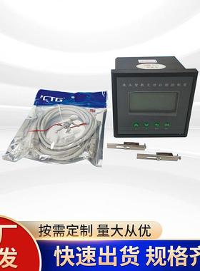 过压欠压保护智能电容分补控制器YLL919系列智能电容控制器测控仪