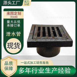 桥梁铸铁泄水管市政工程泄水斗公路含铸铁篦子泄水管方形泄水管