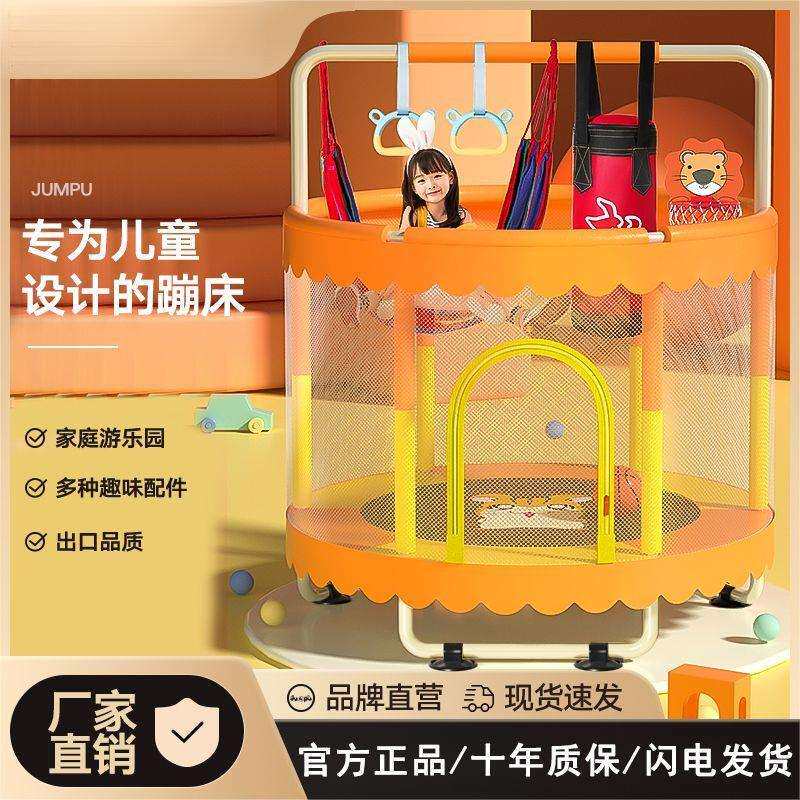 蹦蹦床室内儿童家用蹦床大人宝宝家庭小型蹭床弹床小孩玩具跳跳床