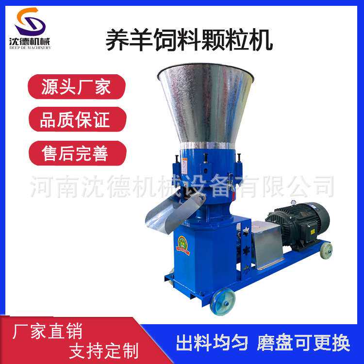 养殖秸秆颗粒机 农业鸡羊颗粒压制机 平轮转动磨盘草料不堵出料快