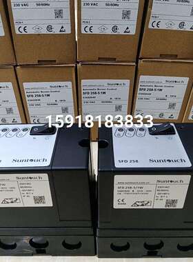 SFD258烧嘴控制器SFD258-51W点火器suntouch