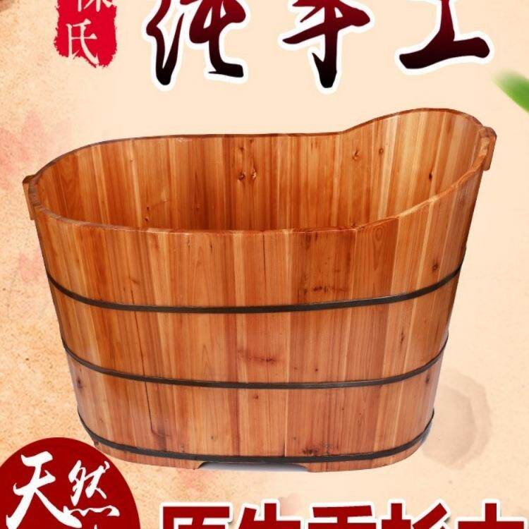 包邮杉木沐浴洗澡桶成人木泡澡桶儿童木质洗澡盆实木熏蒸洗澡木桶