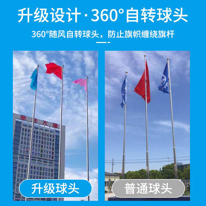 13米9米锥形旗杆升旗手动旗杆全国可发304室外红旗杆不锈钢户外