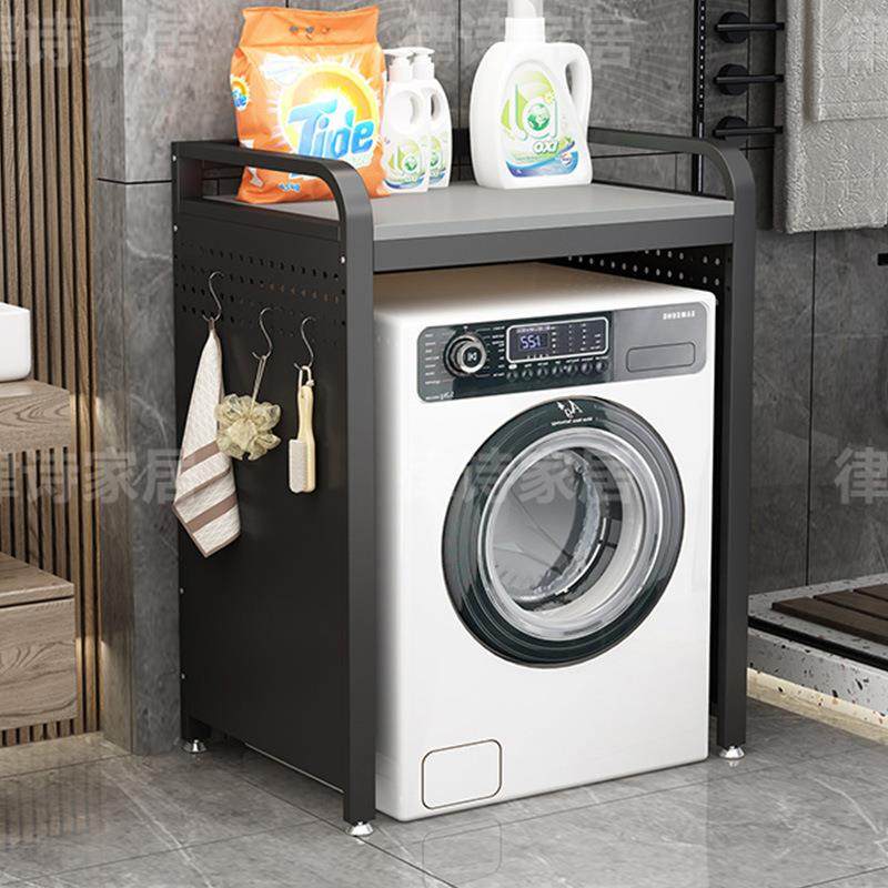 洗衣机置物架落地多层阳台置物架全自动滚筒波轮洗衣机上方置物架