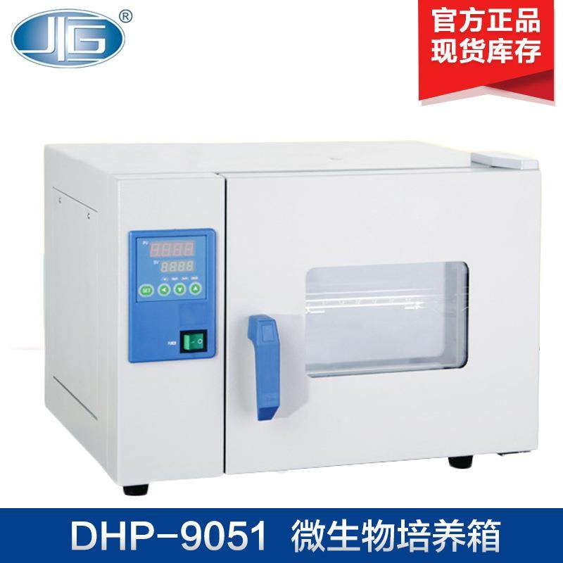 上海一恒DHP-9051/051B微生物培养箱电热恒温培养箱