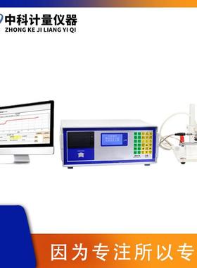 JCT-1C电脑型电解测厚仪库仑法镀层测厚仪化学镍测量曲线及报告