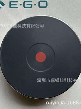 德EGO23cm电热盘2.6KW单相电230V2600W平头炉芯18.22463.018