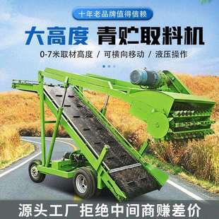 大型牧场草池取草机羊场养殖用青贮取料机切面平整电动起草扒草机