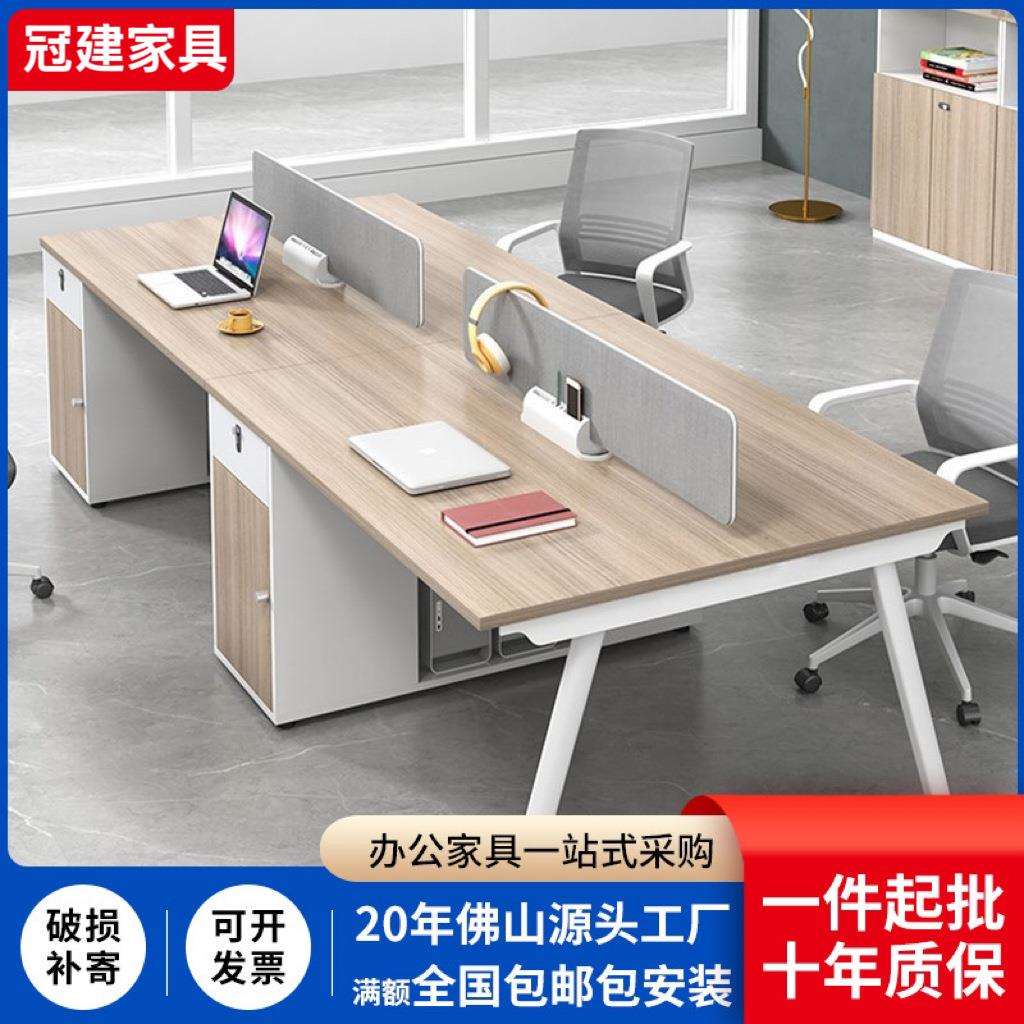 职员办公桌椅组合2/4/6人位简约现代屏风财务桌卡座办公家具