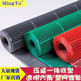 PVC塑料镂空防滑垫网格地垫浴室泳池隔水垫加厚内六角塑料防滑垫