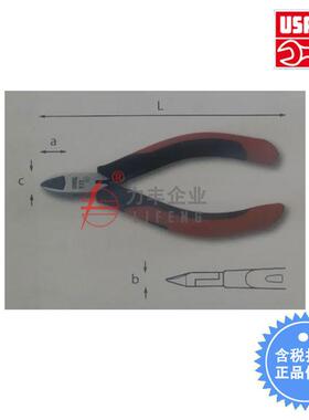 [含税]USAG乌沙克斜咀钳032/110