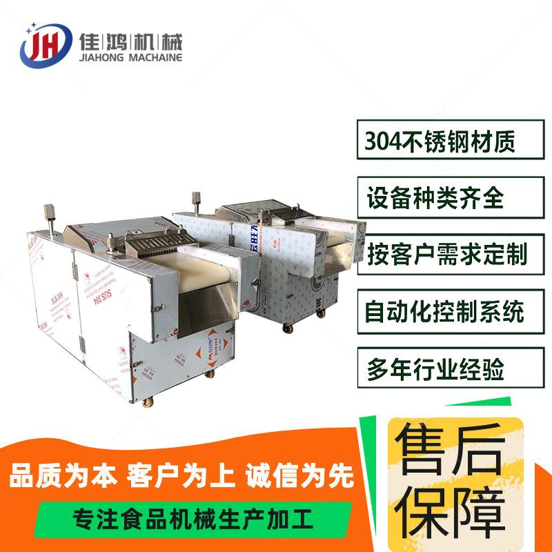 排骨剁块机商用全自动白条鸡切块机禽类多功能剁块设备